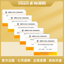 新疆维吾尔自治区工程建设标准设计 2022系列 建筑标准设计图集 新疆2022系列建筑标准设计图集 六册套装