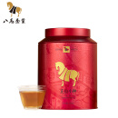 八马茶业 一级红茶 正山小种 武夷山原产 高山茶园 茶叶礼罐装250g