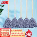 冰禹 BYA-25 传统拖把 木头杆棉线拖把 吸水拖把 白线条拖把布条拖把 【5把】蓝白