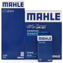 马勒（MAHLE）滤芯套装空调滤+空滤+机滤昊锐途观/迈腾CC/新帕萨特Q3/A3/2代888