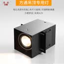 泊菱led斗胆灯方形木方通筒灯无边框格栅射灯8/10cm吊顶明装方形筒灯 单头(10cm方通)10W黑壳 中性光4000K