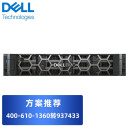 戴尔（DELL）PowerEdge R750 2U机架式服务器主机D 2颗铂金 8352V 36核2.1GHz 512G/4T*4/H755/1400W双电