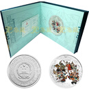 上海集藏 2011年水浒传第3组彩色纪念币 1公斤银币  齐聚忠义堂