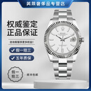 【二手99新】劳力士男表126334日志型系列板链精钢自动机械手表二手奢侈品腕表41表径 白盘
