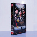 正版电视剧   兰陵王妃  高清 精装珍藏版13DVD张含韵 彭冠英