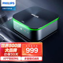 飞利浦（PHILIPS）车载空气净化器 新车内除甲醛甲苯过敏源 杀菌净味除异味GP9101