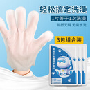 CLCEY宠物免洗手套湿巾3包除臭消毒去异味猫咪狗狗清洁洗澡湿纸巾用品 6包组合装