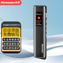 纽曼录音笔 V03 16G 专业普及型 高清降噪 学习培训商务会议采访 便携式录音器 MP3播放器 哑黑