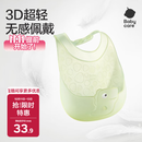 babycare宝宝吃饭围兜辅食饭兜防水硅胶婴儿儿童围嘴口水兜巾【超轻3D】