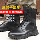 际华特训新式作战靴男夏季高帮作训鞋登山鞋保安陆战靴沙漠执勤鞋战术靴 16原版作战靴 43265