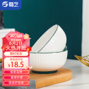 赣艺 釉下彩景德镇陶瓷面碗6英寸大碗 陶瓷饭碗汤碗2件套装 墨云