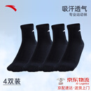 安踏袜子【4双装】运动袜秋季保暖舒适抗菌男女跑步篮球袜短中长筒袜