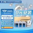 采埃孚（ZF）8HP55 8速自动变速箱油换油保养套装B 适用奥迪Q5_8R A8L_D4  6L