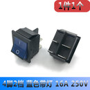 KCD4船型开关船形开关翘板电源按钮4 6脚红灯绿灯31x25mm16A250V 4脚2档 蓝灯