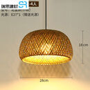 竹编吊灯 茶室个性中式禅意灯具日式火锅店餐厅灯笼竹艺吊灯 花盆款 小号