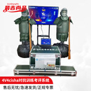 最吉尚品 刺杀对抗训练考评系统 4V4CS训练护具 