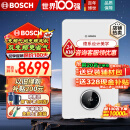 博世（BOSCH）燃气壁挂炉采暖炉家用 盖世G7100 气地暖锅炉恒温热水两用采暖炉 24W盖世7100