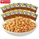 甘源牌甘源原味青豌豆青豆500g坚果炒货休闲好吃食品零食小吃独立包装 甘源 蟹黄味瓜子仁500g