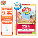 爱思贝（EARTH'S BEST）宝宝钙铁锌米糊 地球婴幼儿 高铁有机大米粉175g（辅食初添加）