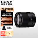 索尼（SONY）FE 35mm F1.8 全画幅广角定焦镜头（SEL35F18F） FE 35 F1.8F 标配[55mm]