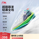 李宁超轻2025篮球鞋男鞋轻量透气减震回弹专业比赛运动鞋ABAV007