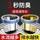 九牧王防臭地漏芯浴室卫生间下水管道防反味神器盖通用防虫防臭全铜内芯 银色(2个)