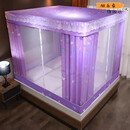 旭禾象新款坐床遮光蚊帐床帘一体式防尘加密拉链蒙古包全封闭家用2023 回底-T拉链门紫心相印 1.5宽x1.9m(升级烤漆支架)