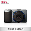理光（Ricoh）GRIIIx Urban Edition 都市版 GR3X小型数码相机 便携街拍机 都市版 套餐二