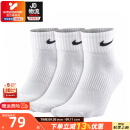 耐克（NIKE）男袜女袜 24新款训练透气短袜快干柔软休闲跑步健身运动nike袜子 白100-/三双装-主推 M/24-26厘米/38-42码