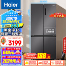 海尔（Haier）500升十字对开双开四开门电冰箱家用一级能效变频节能风冷无霜超大容量超薄BCD-500WLHTD78SMU1