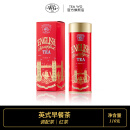 特威茶Tea WG 时尚茗茶锡罐红茶绿茶调味茶 新加坡进口twg 英式早餐茶