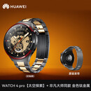 华为【好运小锦鲤】手表WATCH 4原装智能血糖血氧检测运动独立通话蓝牙esim男女新款情人节生日礼物 华为WATCH4 PRO太空探索版+黑间金钢带