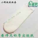 木棉君【1只】木棉君 残疾人小腿假肢凝胶套残肢袜硅胶套截肢袜凝胶袜 白色（里层凝胶） 1只 L 码 适合体重60-90KG内小腿