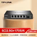 普联（TP-LINK） 5口2.5G+1万兆SFP+口云管理交换机 搭配自购光、电模块 vlan划分链路聚合 光猫NAS适用TL-SE2106