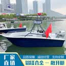 泊狮东 镁铝合金运动快艇 游艇高速公务检查检测巡逻艇 豪华路亚渔船 钓 4.8米钓鱼运动艇+百胜二冲40马力