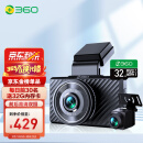 360行车记录仪 G580pro 3K高清拍摄 前后双录  微光夜视 电子狗