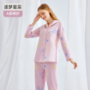 婧麒（JOYNCLEON）月子服产后棉喂奶孕妇家居服哺乳睡衣女春秋款 逐梦星辰【A类亲肤】JYZ43822 L(适合120_135斤)