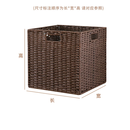 空知格子柜编织收纳筐家用仿藤编收纳箱收纳框柜子衣物杂物整理储物箱 咖色 31*31*31【可折叠】