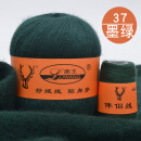 【特级】鹿王羊绒线中粗手编手工编织毛线团山羊绒线一斤+六两 墨绿色