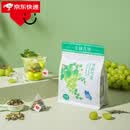 一纸花约青提乌龙茶水果茶花果冷泡茶叶独立三角茶包可冷泡茶 青提乌龙1袋(约30小包)