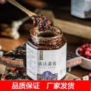 可局苗可多古法姜膏家庭装礼盒装贵州遵义特产桑葚桂杞膏 330克*3瓶(古法姜膏)