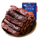 蒙都  手撕风干牛肉干488g香辣味 内蒙古特产 休闲零食 肉干肉脯 
