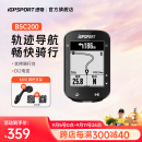 iGPSPORT BSC200码表公路车自行车骑行装备无线GPS山地车智能码表轨迹导航 BSC200