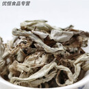 维霆红白茶500g四川什邡特产级明前古树白嫩芽叶散装火锅凉茶叶 100克尝鲜装
