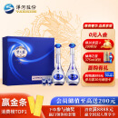 洋河 梦之蓝M3 绵柔浓香型白酒 52度 500ml*2瓶 礼盒装