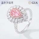 蓝色多瑙河GIA裸钻主钻1克拉水滴粉钻18K金两戴钻石戒指彩钻钻戒 如梦如幻 1克拉GIA粉钻+副钻1.3克拉