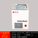 尚光电热恒温水浴锅实验室数显智能水槽不锈钢单双列四六HWS124孔 红色