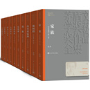 茅盾文学奖获奖作品全集：你在高原（1-10） 小说