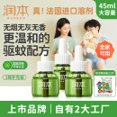 润本（RUNBEN）电蚊香液儿童驱蚊液90晚大容量45ml×3瓶补充装防蚊液驱蚊水无香型