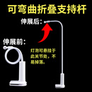 祎琳（yilin）夜市摆摊灯地摊灯泡超亮桌面夹子支撑架户外led应急充电照明灯 360度可弯曲支撑杆【可折叠收纳